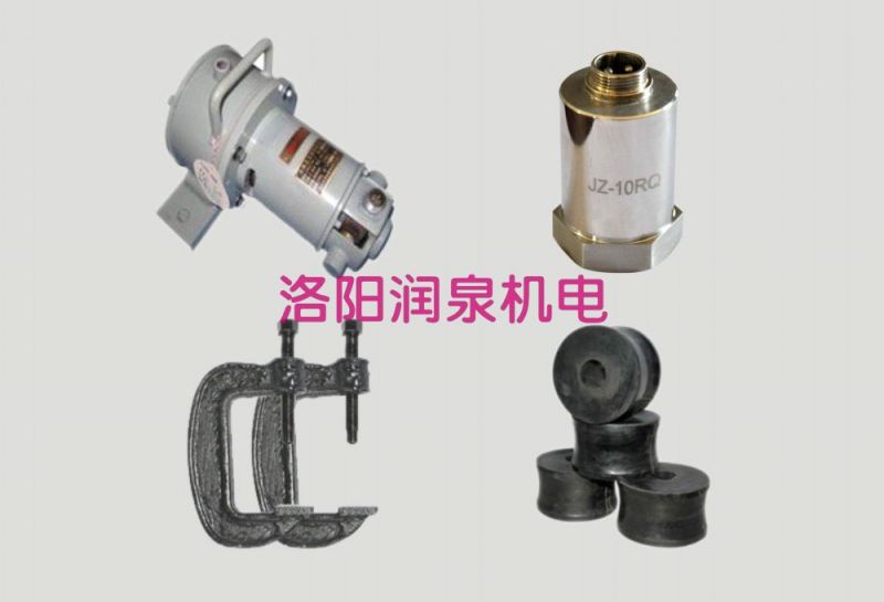 振動時效裝置附件部分